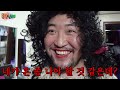 씁아저씨 집에서 몰래 24시간 살아남기!ㅋㅋㅋㅋ