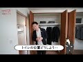 【平屋 ルームツアー】便利すぎる洗濯動線！夢のビルドインガレージ平屋｜31坪｜3LDK南向き【平屋専門店】