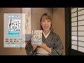 お玉まつり【ききがき吹田の民話】