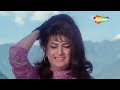 Kahan Chal Diye - Jhuk Gaya Aasman - Rajendra Kumar - Saira Banu- Rafi - Romantic Hindi Song