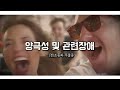 ✅️DSM5 정신질환 진단 및 통계편람을 확인하자! 이상심리학의 대표기준