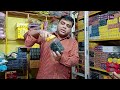 সবচেয়ে সস্তায় ধূপ নিয়ে ব্যবসা করুন/Agarbatti wholesale market in Kolkata/Raw material