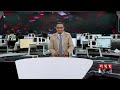 জনপদে সময় | রাত ৮টা | ২৬ জুন  ২০২৪ | Somoy TV Bulletin 8pm| Latest Bangladeshi News