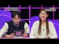 [FULL영상] 연애의 참견 다시보기 | EP.163 | KBS Joy 230207 방송