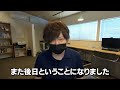 【衝撃】340kgの銅線を売ったらとんでもない金額になった！【エイキ】