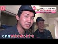 【職場めしまとめ】神奈川県警第一機動隊の人気メニューは？ / 航空自衛隊の”力の源”のヒミツ / 消防隊員支える「消防うどん」とは…