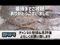 【閲覧注意】堤防から急にヒラメが入れ食いになる異常事態発生