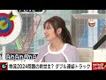 【運転激ムズ】全長25mダブル連結トラック“物流2024問題”の救世主？積み荷効率化の課題も｜ABEMA的ニュースショー