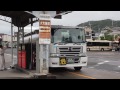 トレーラー　タンクローリーの荷下ろし