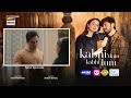 Kabhi Main Kabhi Tum Episode 8 | Teaser | Fahad Mustafa | Hania Aamir | 29 July 2024 | ARY Digital