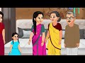 गरीब ससुराल में आया पहली बार बेड और अलमारी | Family Stories | Sasural Me Aaya Pehli Baar Bed Almari