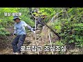 여름 최고의 피서지 지장계곡과 등산이 허용된 최북단 산 지장산/오지산행