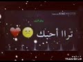 تصخيمي 😚🙂. ولك أحبك أحبك أحبك ☺☺😘شاركو فوديتكم