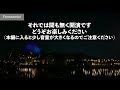 [ENG SUB]Fantasmic! - Tokyo DisneySea [High Quality Sound] From BGM before show start