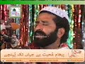 PUNJABI NAAT( Wichore De Main Sadme )QARI ZUBAID RASOOL.BY Visaal e Yaar