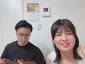 亜麻色の髪の乙女cover