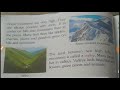 Class-1,EVS, lesson-15 Our earth, part-2