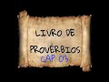 PROVÉRBIOS CAPÍTULO 03 - BÍBLIA EM ÁUDIO- #bíbliaemáudio #livrodeproverbios #orar