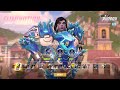 Overwatch - 3v3 Torbjörn Carry