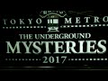 Tokyo Metro Underground Mysteries Game 2017