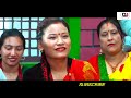 live dohori राजुले सानीको होसै हरायो भनिदिदा मख्ख परिन् सिता / raju pariyar vs sita shrestha/ live