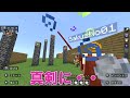 【マイクラ】7歳のアイディア満載！2.21新アイテムを使った遊園地を作って遊んだら楽しすぎた！！　#マインクラフト #minecraft