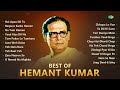 Best Of Hemant Kumar | Hai Apna Dil To Aawara | Na Tum Hamen Jano | Yaad Kiya Dil Ne
