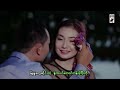 Myanmar MV ၊ က်ာ႔ရဲ႔နန္းေဖါ႔အြာ ၊ လံုးမာန္ [official MV]