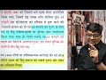 Bhojshala Mandir - कमाल मौलाना मस्जिद विवाद...Explained by Ankit Avasthi Sir