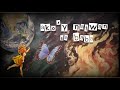 MARIPOSA //klawis (Official Lyric Video)