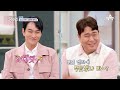 [#밥친구] ✨얼굴만큼 화려한✨ 김재중 집 최초 공개! | 요즘남자라이프 신랑수업 55 회