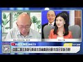 再促中東和解!法塔赫和哈馬斯達成北京宣言! | 澤連斯基求救!中國給最後機會! | 中國戰艦開進北約