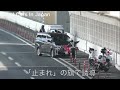 【取締り36連発‼️】覆面パトカー,白バイなど交通取締り！ サイレン 緊急走行