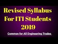 ITI Syllabus Revised 2019