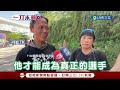 小粉紅奧運現場大罵大鬧「不准台灣人喊台灣加油」中國網友腿軟又下跪！接力下跪中國隊⋯變態加油打氣方式被引以為傲稱「跪族風」⋯⋯