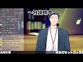 【にじさんじ切り抜き】アンジュ・カトリーナとの同棲疑惑について語る社築【引越し】