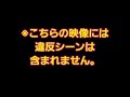 信号ギリギリを攻めて