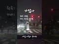 가잖아(Cover) | 신승훈 원곡