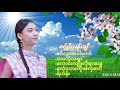 ခင်ပိုးပန်းချီ