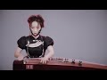 AC/DC - Thunderstruck Guzheng Cover｜Moyun