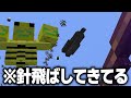 いろんなものをビーコンに出来る世界【マイクラ】