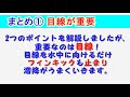 【上手な潜降の方法】初心者必見のダイビングスキル！沈めない人必見！潜降のポイント_Scuba diving skill & technic