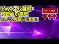 【遊戯王マスターデュエル】LL(リリカルルスキニア)を使って解放ドラムを鳴らして暴れ回るやしきず【にじさんじ切り抜き/社築/雪城眞尋/まひまひ/Vtuber/#にじ遊戯王祭2023】