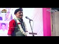 गद्दारो यह नये जमाने का भारत हैं | वाट लगा दी कवि ने | Bhupendra Rathor | Charchoma Kavi Sammelan