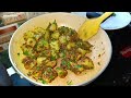 চটপটি মসলাদার জিরা আলু রেসিপি ||Healthy Breakfast Recipe Original Jeera Aloo