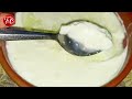 Easy Dahi Recipe by food fusion cooking || How to make creamy yogurt at home || Homemade Dahi Recipe