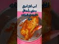 الديك البلدي عملته ذي الديك الرومي جربوا الطريقه دي الطعم حكايه