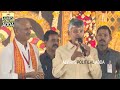 100 కోట్లు🤯🤯 See Chandrababu Happiness When A Business Man Donate a Huge Crores To Hare Rama Temple