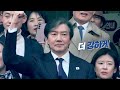 홀로 아리랑 - 조국혁신당 당대표 조국 / Arirang Alone covered by Cho Kuk, The Leader Of The Rebuilding Korea Party🇰🇷