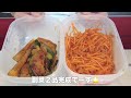 【まとめ買い/業務スーパー/作り置き/お弁当】1週間分のまとめ買いと平日楽する作り置き✊！お野菜たくさん使ってメイン副菜お弁当用、いっぱい作り置きできました♪パンとクッキーも焼いて大満足の週末🌟！